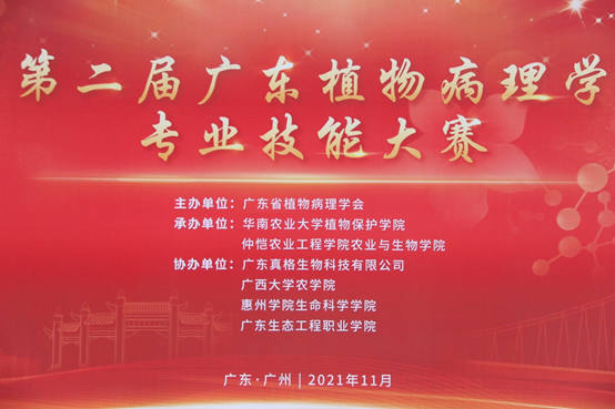不忘初心，筑夢同行