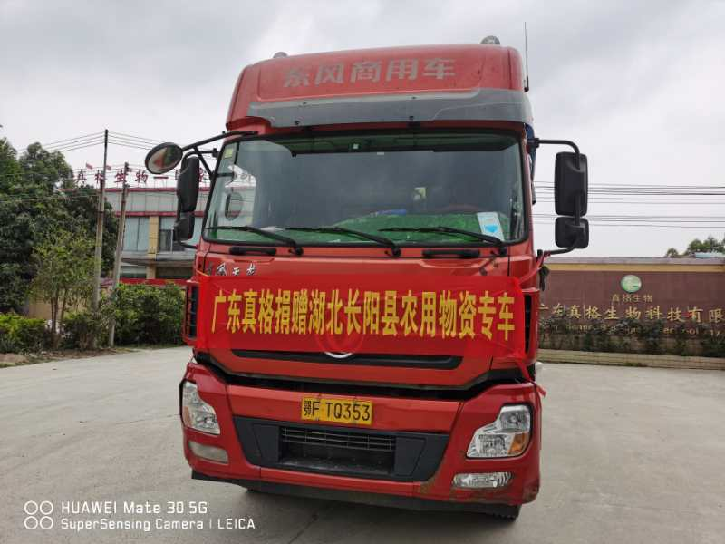 千里為鄰，同氣連枝，共盼春來